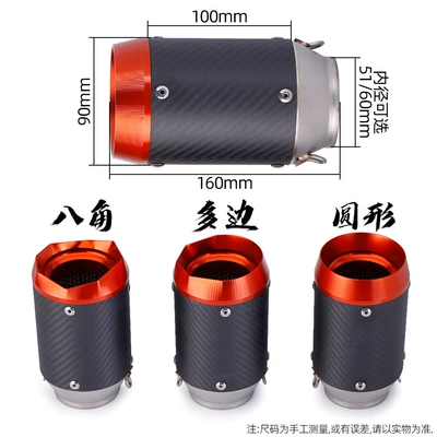 NINJA300 DUKE R3 karbon lifli səsboğucu borusu AR Orange Cover