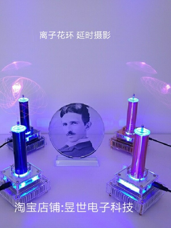 Music Tesla Coil Plasma Speaker Levitation Light Ion Windmill Garland Technology Gift