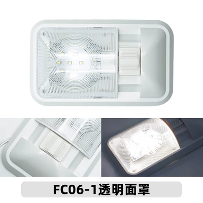 Compartment Lights, Other lights - rv-light-06-1-transparent-mask-cross-border-exclusive-supply