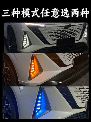 daytime running lights, rear bumper light, Gündüz işıqları