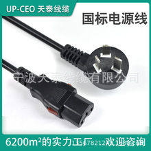 ����Ʒ��β��X�Դ���������C���^��3о�����ˮ��Ʒ��βAC��