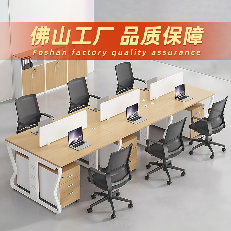 Office Staff Sitting Opposite Each Other, Four-Person Panel Desk, Four-Person Simple Computer Desk, Office Desk