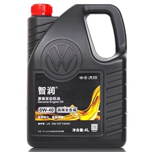 一汽大众0w40探岳迈腾CC速腾高尔夫宝来全合成高端尊护机油4L