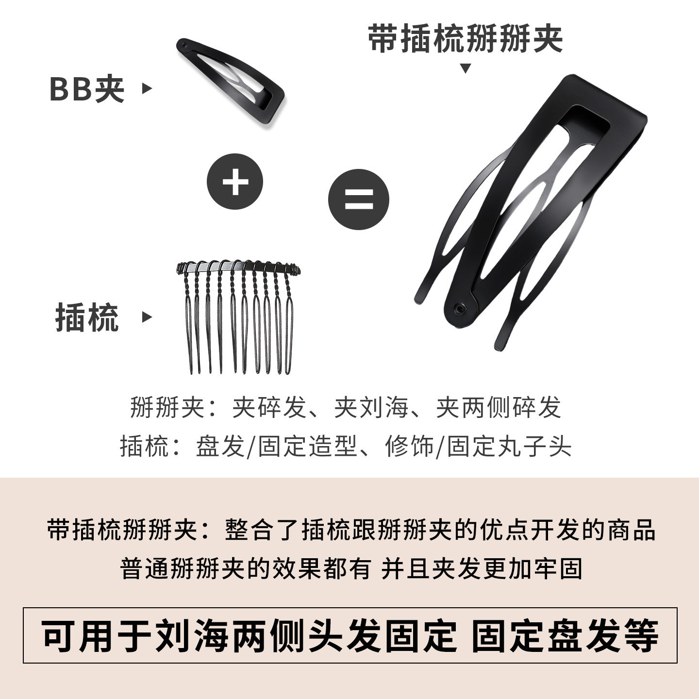 Black invisible comb clip, side clip, hairpin for women, 2026 new model, fringe clip, hair styling tool, bangs clip, hair accessory 2