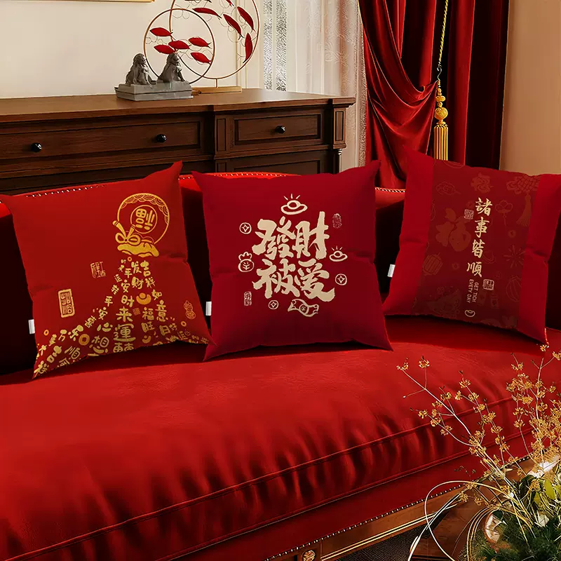 定制新款马年家居新年吉祥卡通抱枕喜庆抱枕被定制加印logo抱枕套