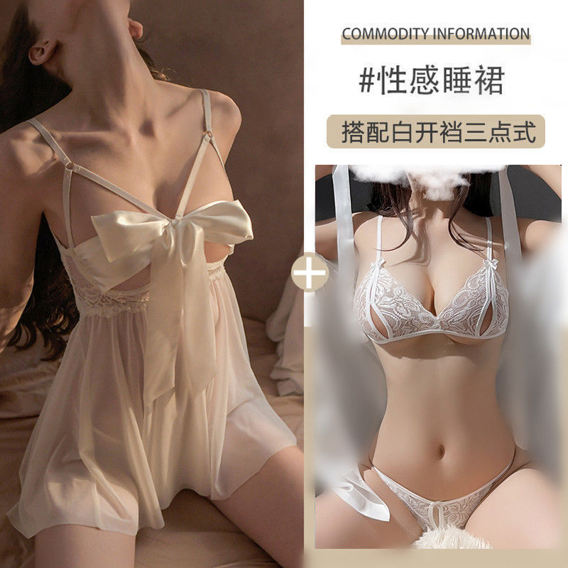 또 다른 보너스 [오픈 크로치 3점 스타일]