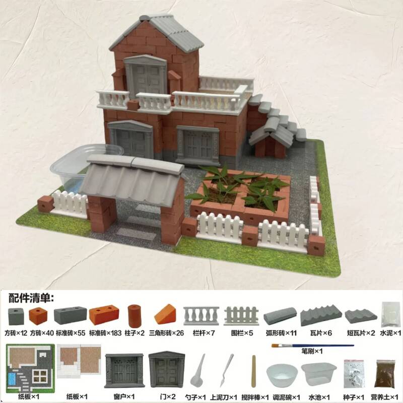 子供用小屋、本物のレンガ、泥瓦職人、DIYで家を建てる、壁を組み立てるおもちゃ、別荘、積み木、組み立て、創造的な組み立て|undefined