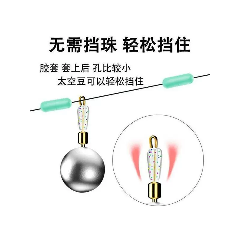 咳嗽铅线组跑铅滑铅铅坠换铅自由防挂底渔具找底免调子线快拆手竿