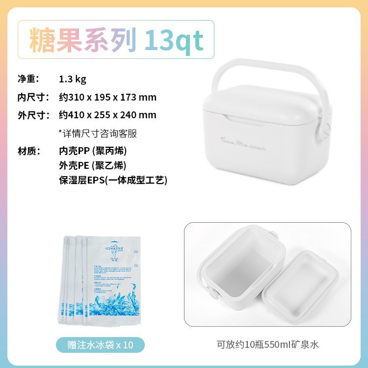 Pequeña incubadora Dragon Boat Festival regalo promocional mini 6can portátil portátil almacenamiento de leche leche leche materna correa de hombro caja de mantenimiento fresco