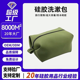 笔袋;收纳袋收纳包;零钱包