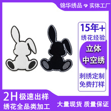 ����ë�����̽����N��X�طN���������ֹ�DIY�a���N�F؛���b�o��