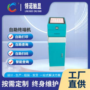 Campus Intelligent Wrong Question Printer School Test Paper Printing Equipment Vocational Education Culture Printing Equipment