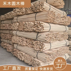 木质工艺品;木质型材;家具拉手