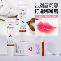 Age-defying Lip Essence Moisturizing, Mild Exfoliation, Diminishing Lip Lines, Lip Gel Lip Glaze