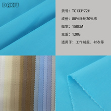 �S�ҹ��� TC133*72���޸��I ƽ�y�켏�r�����������b��߷��b����
