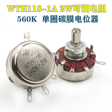 WTH118-1A 2W 560KȦ̼Ĥλ {軬׃늙C{