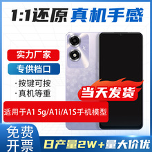 �m���OPPO A1i A1�֙Cģ�ͷ������ģ�͙C���������ߙ�̨չʾA1S