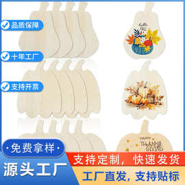 跨境未完成的南瓜木片适用于秋季万圣节感恩节丰收节派对DIY装饰