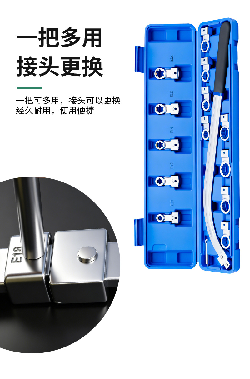 Engine Belt Special Wrench Set 15-Piece Set for Cars, Adjustable Wrench for Belt Pulley Disassembly and Tension Adjustment