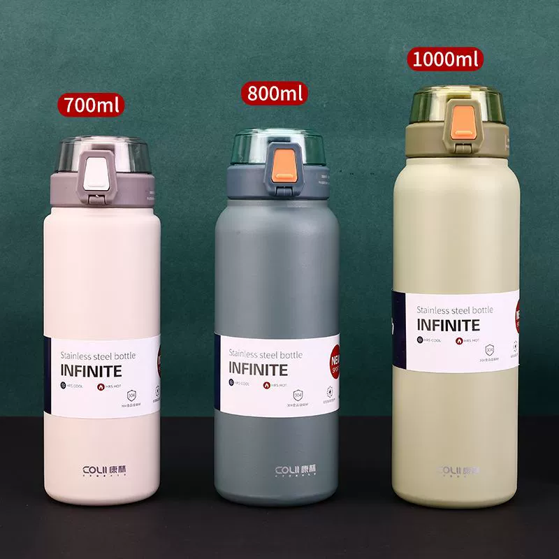康林 Capacious keep warm glass stainless steel, 700 ml