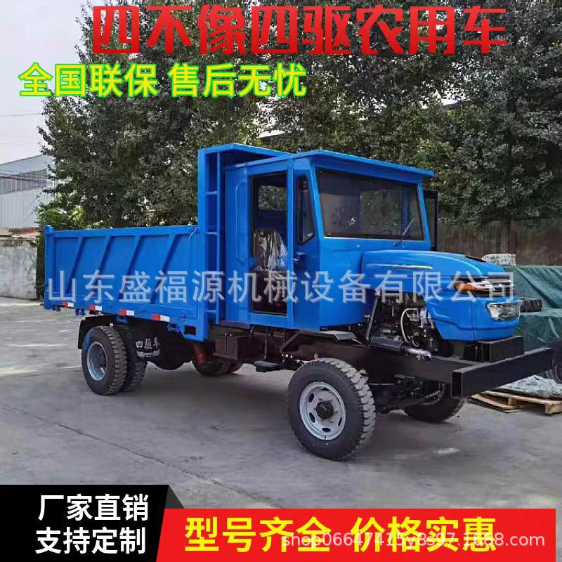 14吨四驱爬山王 拉毛竹四不像运输车 山区用农用四不像车