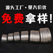 镀锡铜编织带2.5/4/6/10/16平方现货导电接地编织裸铜线铜软连接