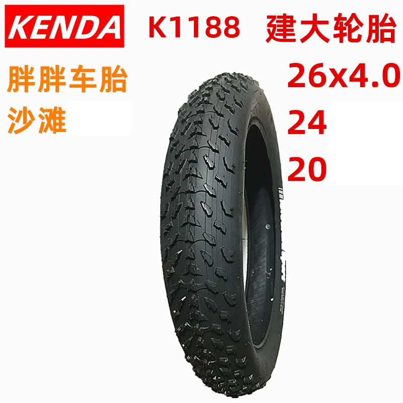 K1188 Jianding 24 электрическая велосипедная шина 20 26 4,0 внутренняя шина для горного велосипеда внешняя шина Толстая шина 4 1/4
