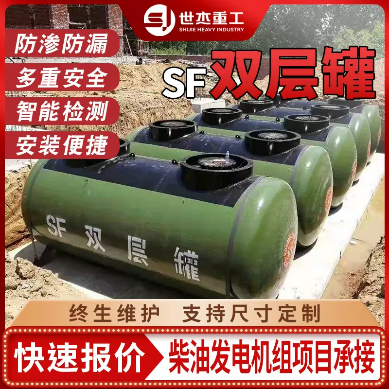 柴油发电机组 地埋柴油罐养殖场工厂酒店发电柴发系统投项目承接