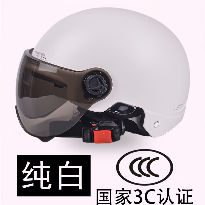3C certified electric — Universal Auto Parts and Accessories - 3c