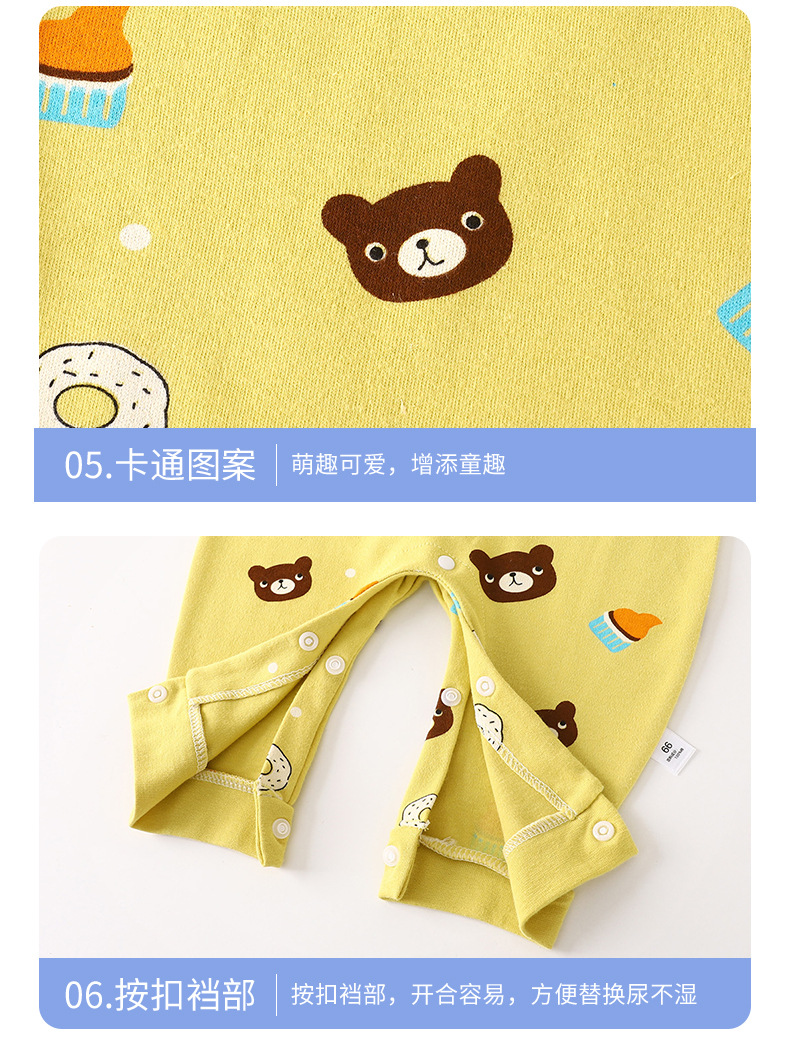 纯棉连体衣A版 (20).jpg