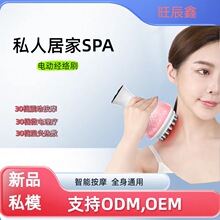 跨境热销电动经络刮痧仪便携式肩颈疏通瘦肚子神器通用按摩仪批发