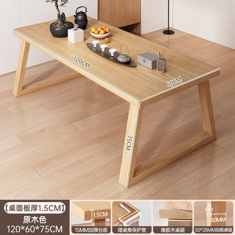 实木餐桌2025新款家用小户型吃饭桌子客厅长方形大板桌餐桌椅组合|undefined