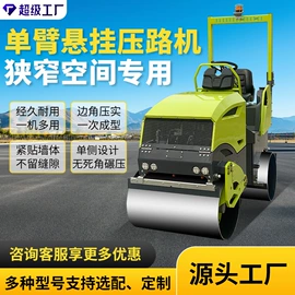 压实机械;其他工程机械;成套液压系统