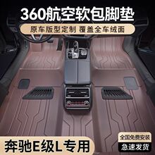 ���ñ���e300l�ŵ��ΧE��ר��E260L e200360���������������ŵ�
