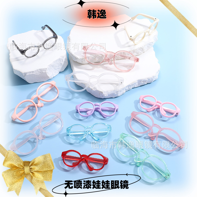2025新款无喷labubu公仔棉花娃娃20cm/15cm明星配饰眼镜透明镜片|undefined