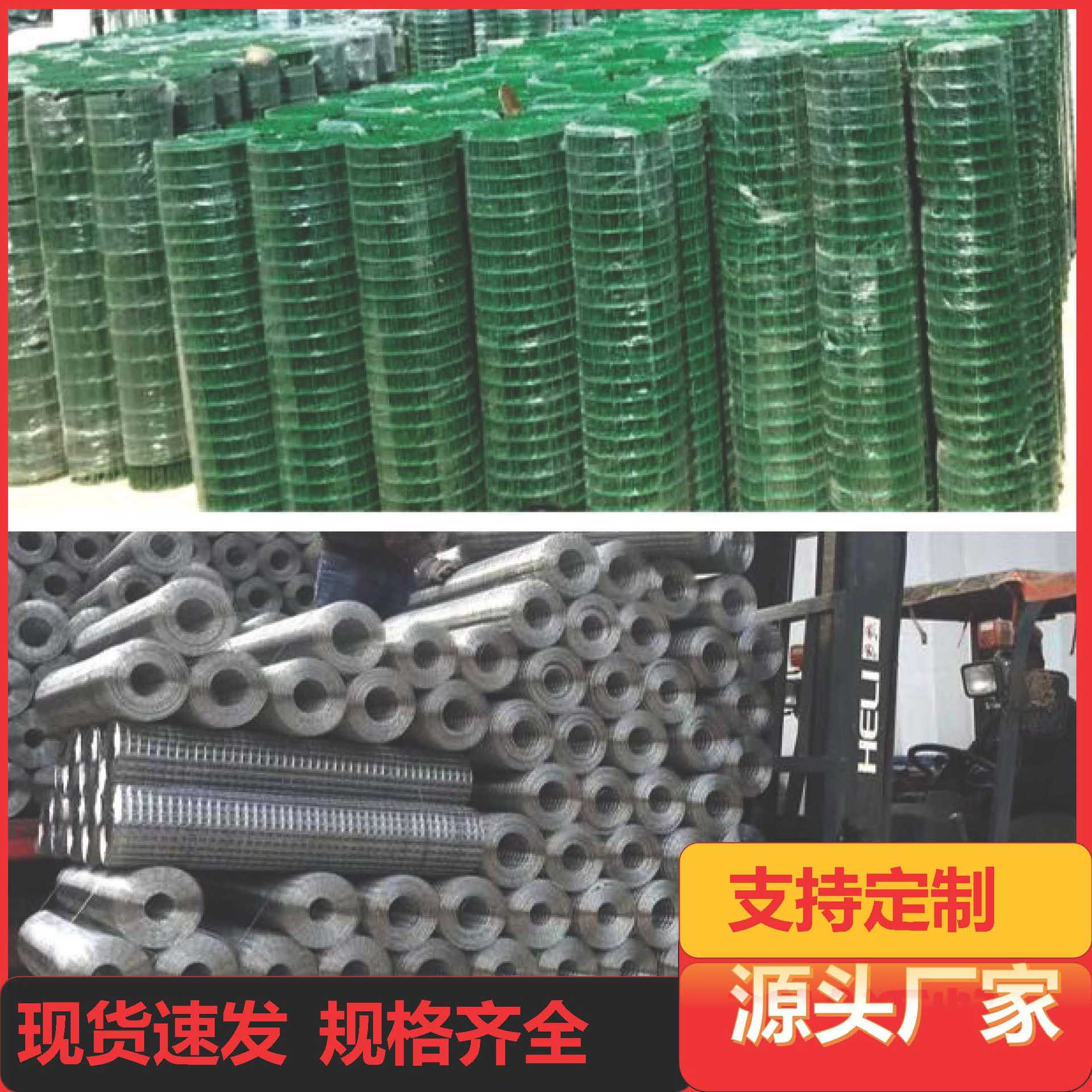 镀锌铁丝网片电焊网小孔建筑网桥梁隧道加固屋面楼面抗裂铁丝网