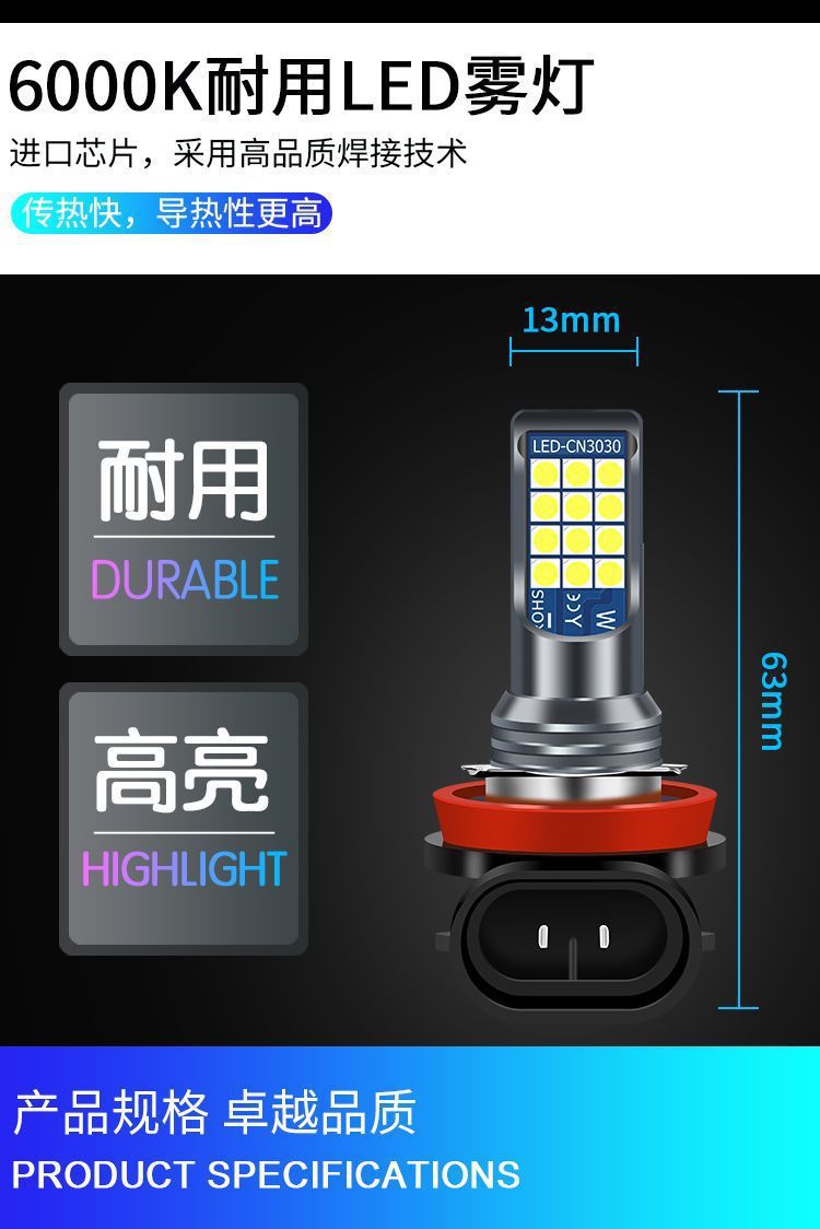 Car Led Front Fog Light Bulb Super Bright Golden Eye H11 9006 881 H3H8 Modified Two-Color Flash Fog Light Bulb