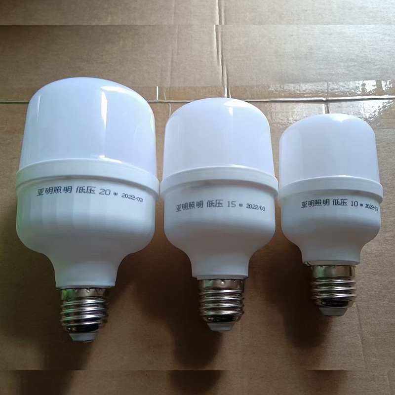 Yamin bombilla LED de bajo voltaje 12V24V36V ahorro de energía bombilla de iluminación CC máquina herramienta sitio de construcción bombilla de batería de mercado nocturno