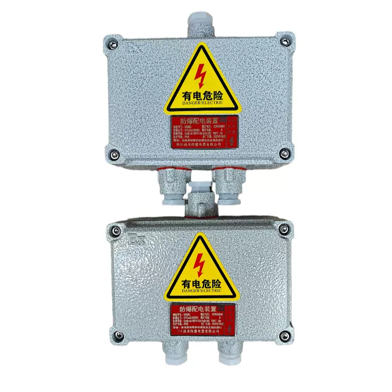 200*300*150防爆型端子箱 安检改造专用电箱 Exe增安型电气接线箱