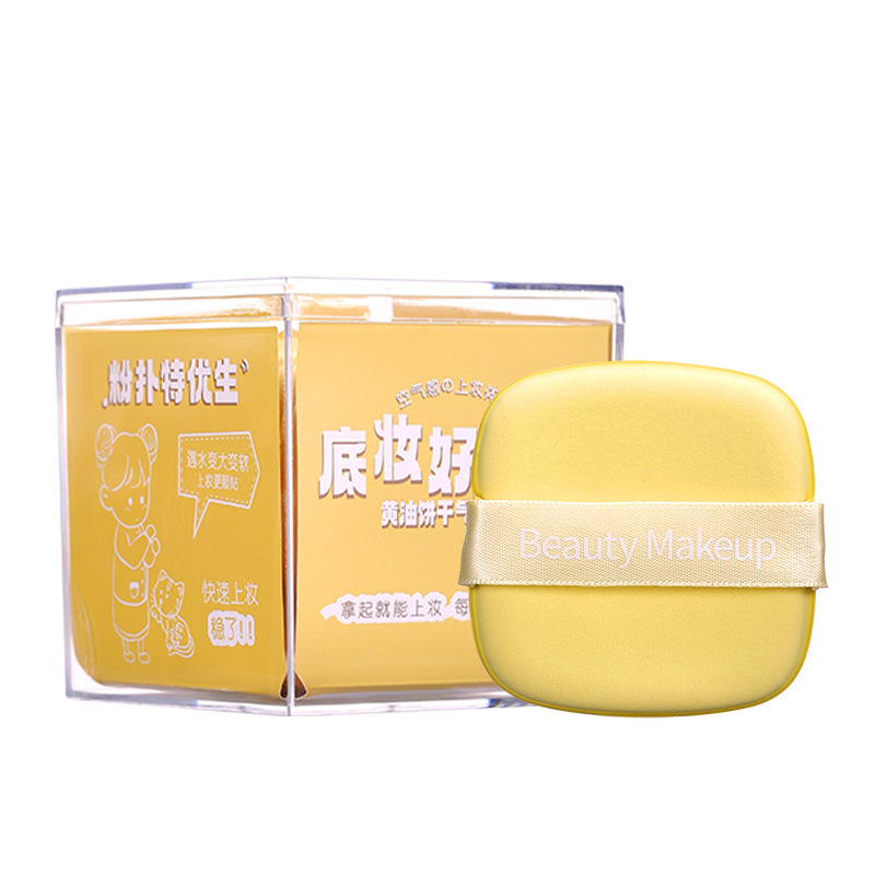 GECOMO mantequilla galleta cojín soplo de aire no come polvo esponja de maquillaje seco y húmedo huevo de belleza doble cara disponible