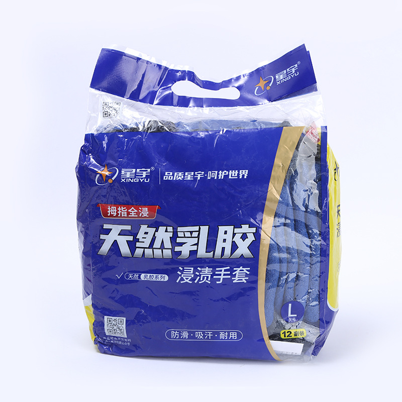 Guantes impregnados de látex en stock al por mayor de látex impregnado arrugas antideslizante Protección Laboral guantes de protección de látex Xingyu L218