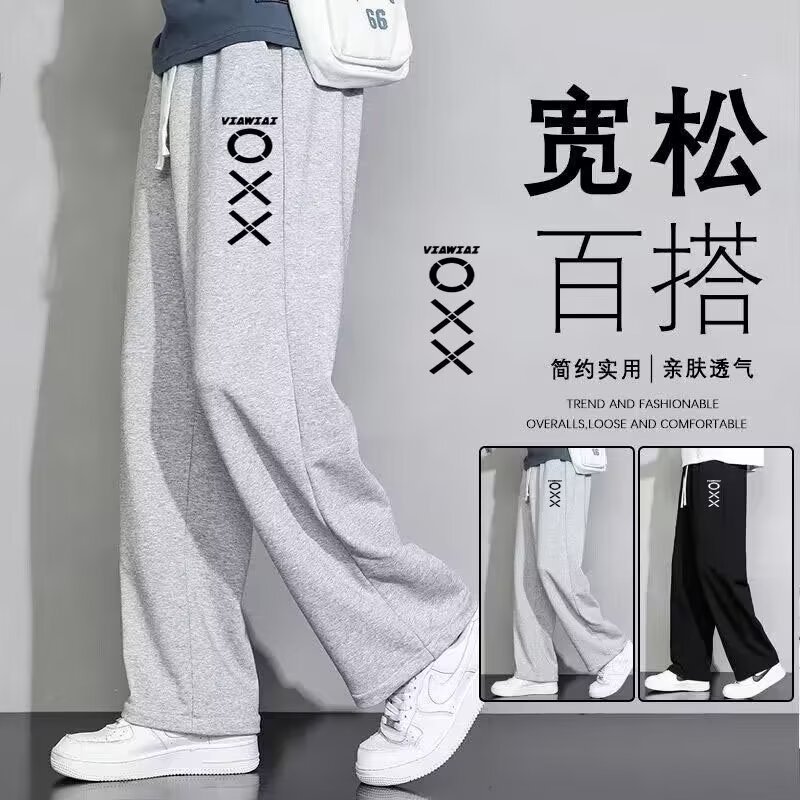 大码休闲裤子男士春夏款潮牌运动卫裤男宽松加肥加大胖子直筒男裤