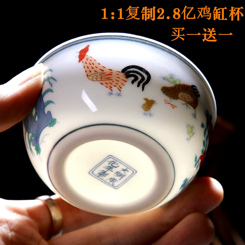 Chenghua куриная чашка чашка кунг-фу чайная чашка мастер чашка одиночная чашка доставка чашка большой и маленький керамический cup белый фарфор личная специальная