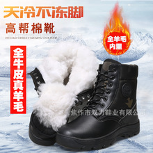 ��������ëѩ��ѥ�п�Ƥëһ�w�ӽq�Ӻ�ůѥ������ĥ����ѥ