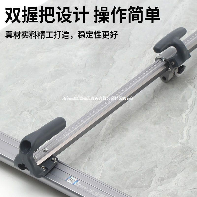 超易平t型推刀新型便捷式岩板瓷砖高精度手推式切割机大力钳