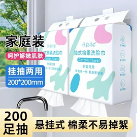 湿巾纸;婴儿湿巾;湿厕纸