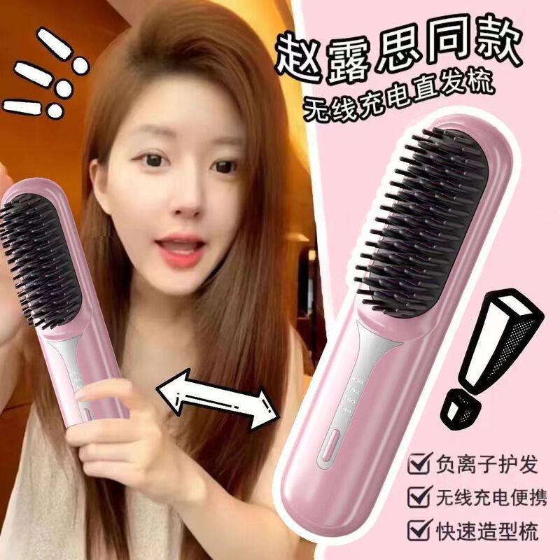 スター同タイプのストレート櫛のマイナスイオンのヘアケアは、携帯用充電スタイルの櫛を傷つけません。|undefined