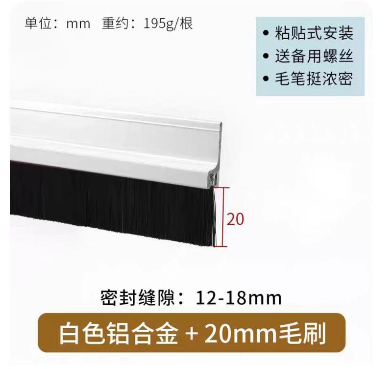 工場供給のh/Fアルミニウム合金ストリップブラシ、工業用防塵ブラシ、キャビネット用毛条、エレベーター用ストリップブラシ、ドア・窓用シールブラシ|undefined