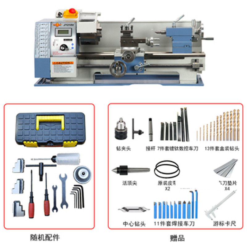 WM210V小型机械五金加工仪表车床高精度多功能家用木工机床
