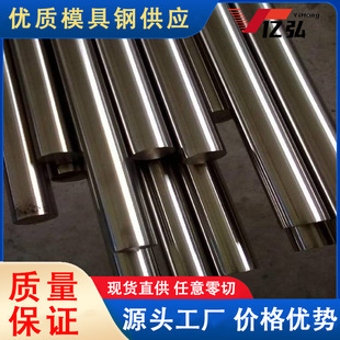 ����65Mn̼�ؽY��� �A�����ļӹ�����